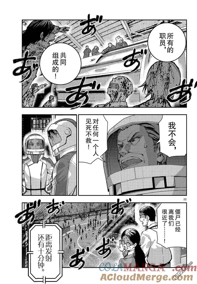 第22页