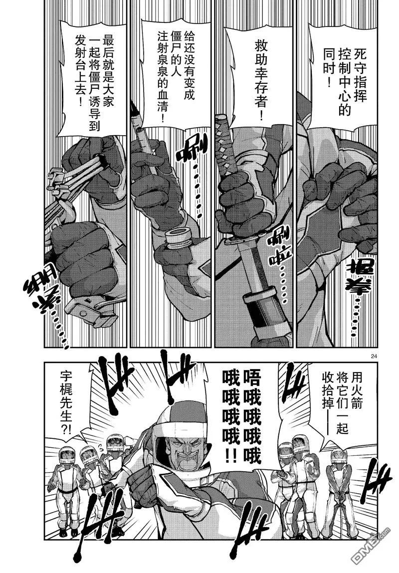 第24页
