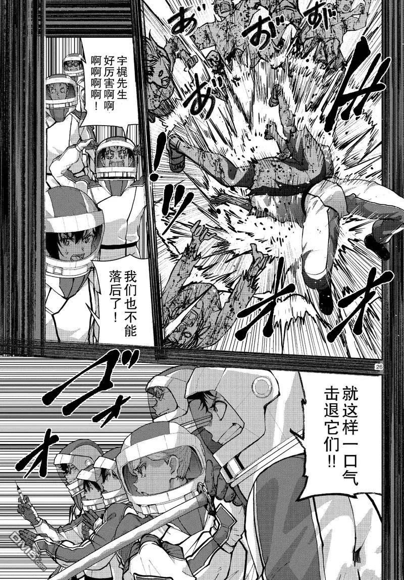 第26页