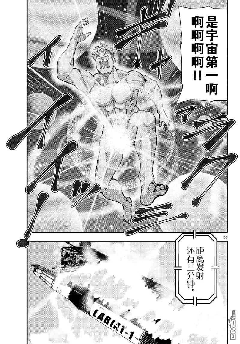 第36页