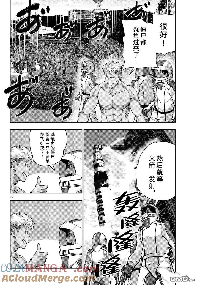 第37页