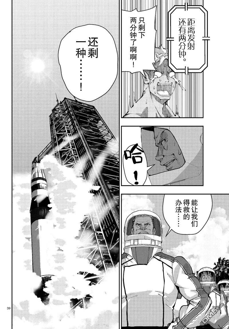 第39页