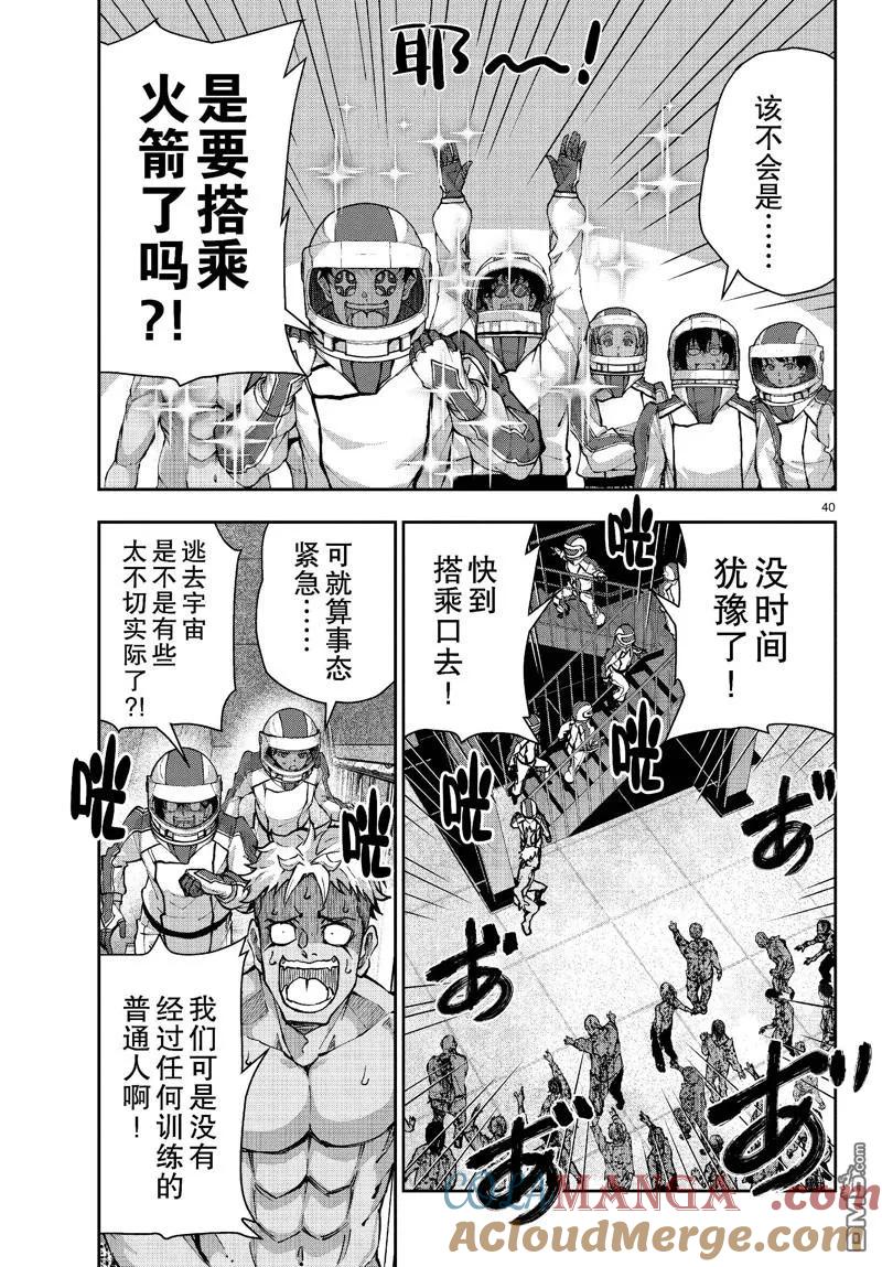 第40页