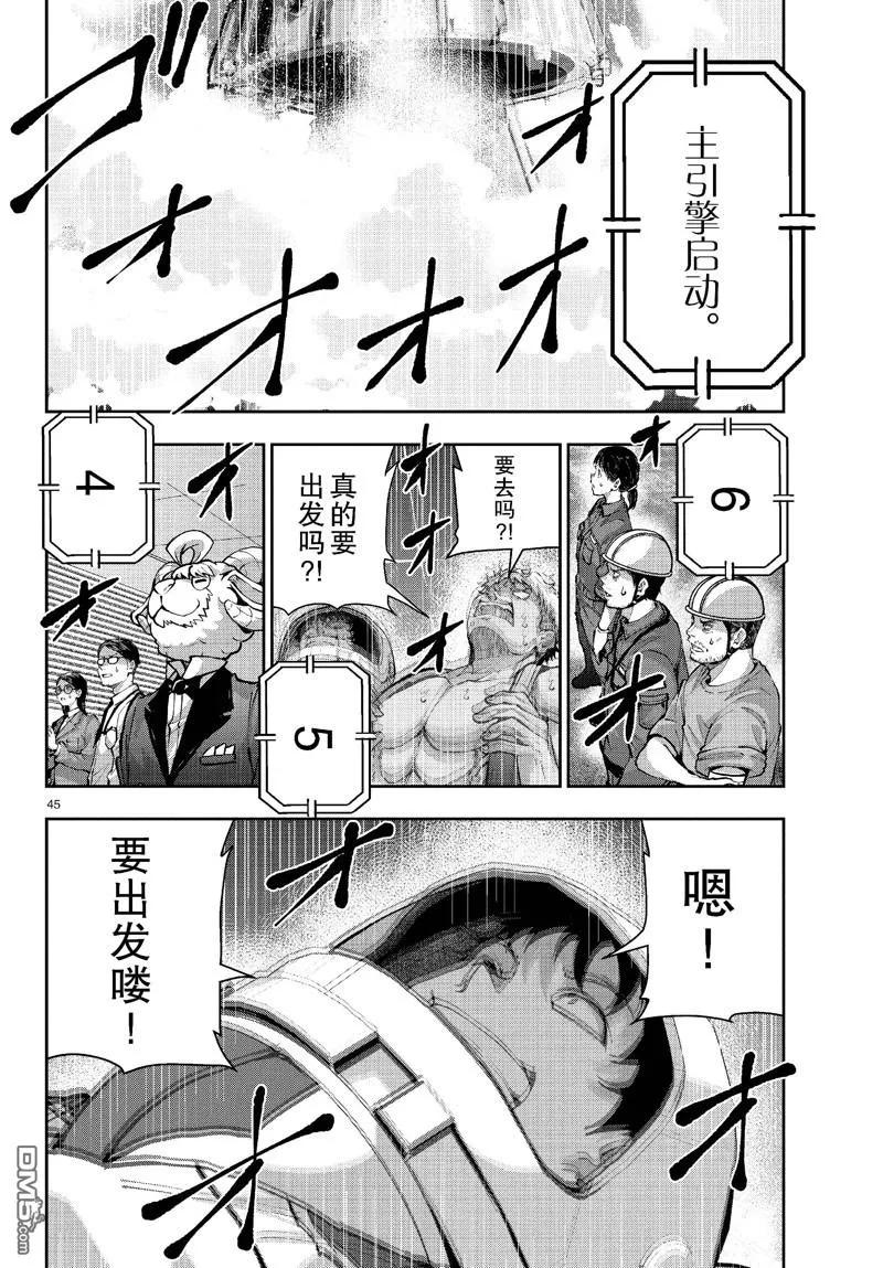 第45页