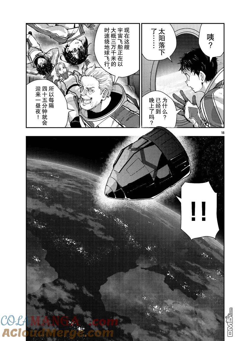 第15页