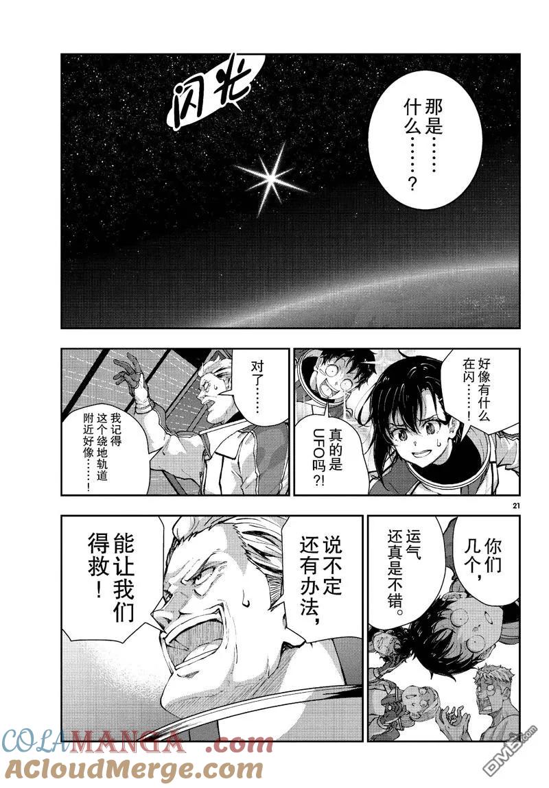第21页