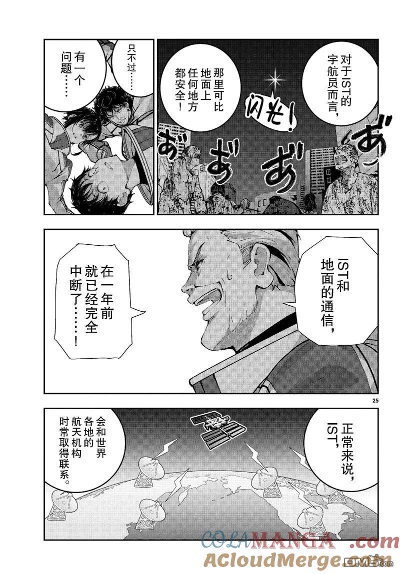 第25页