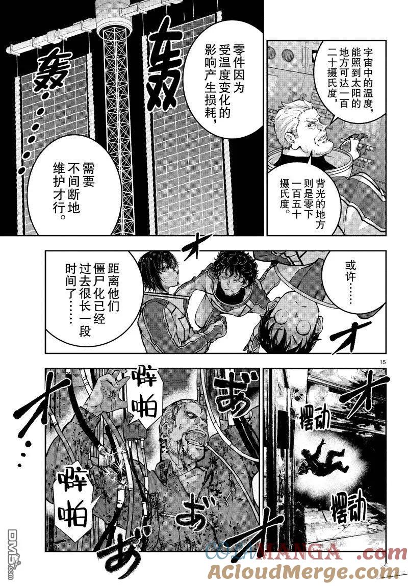 第15页