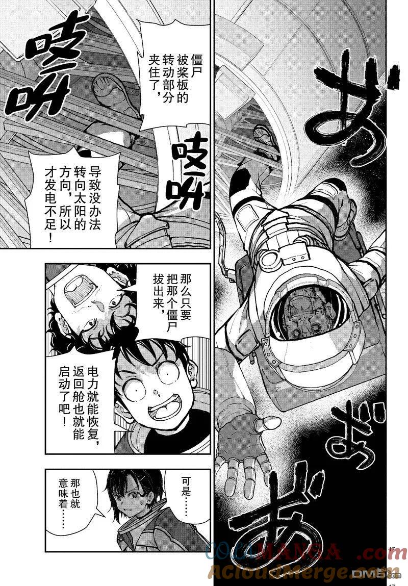 第17页