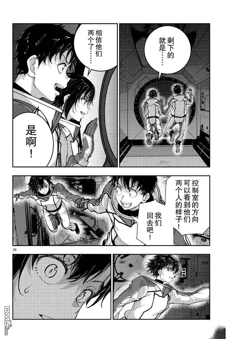 第26页
