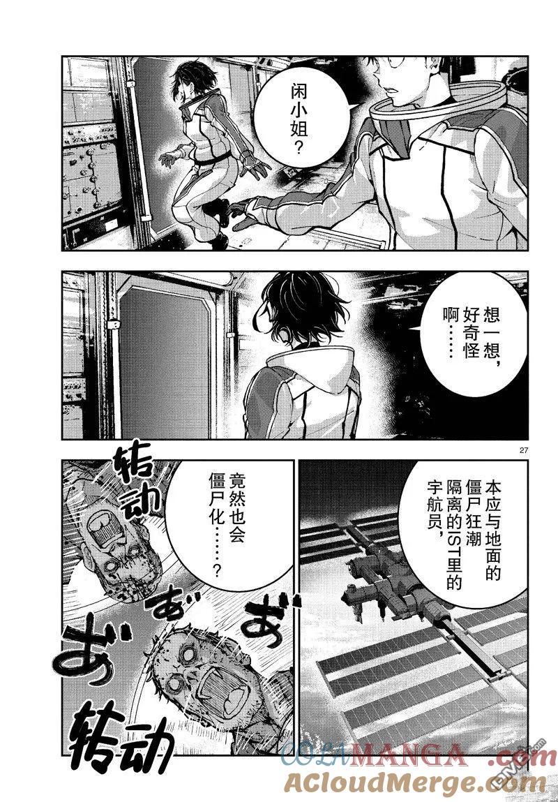 第27页