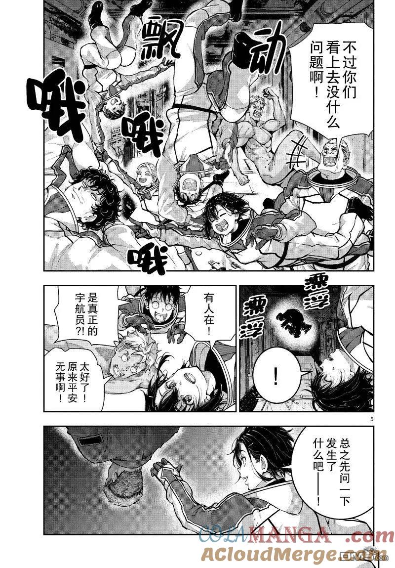 第5页