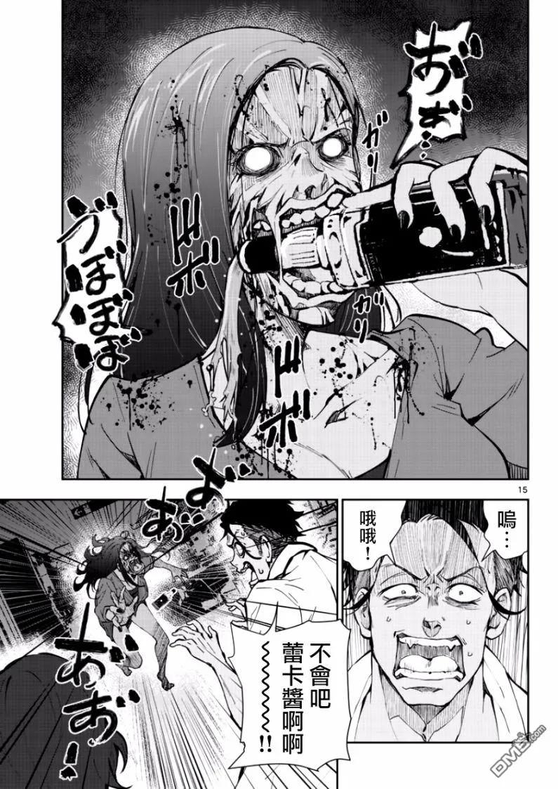 第14页