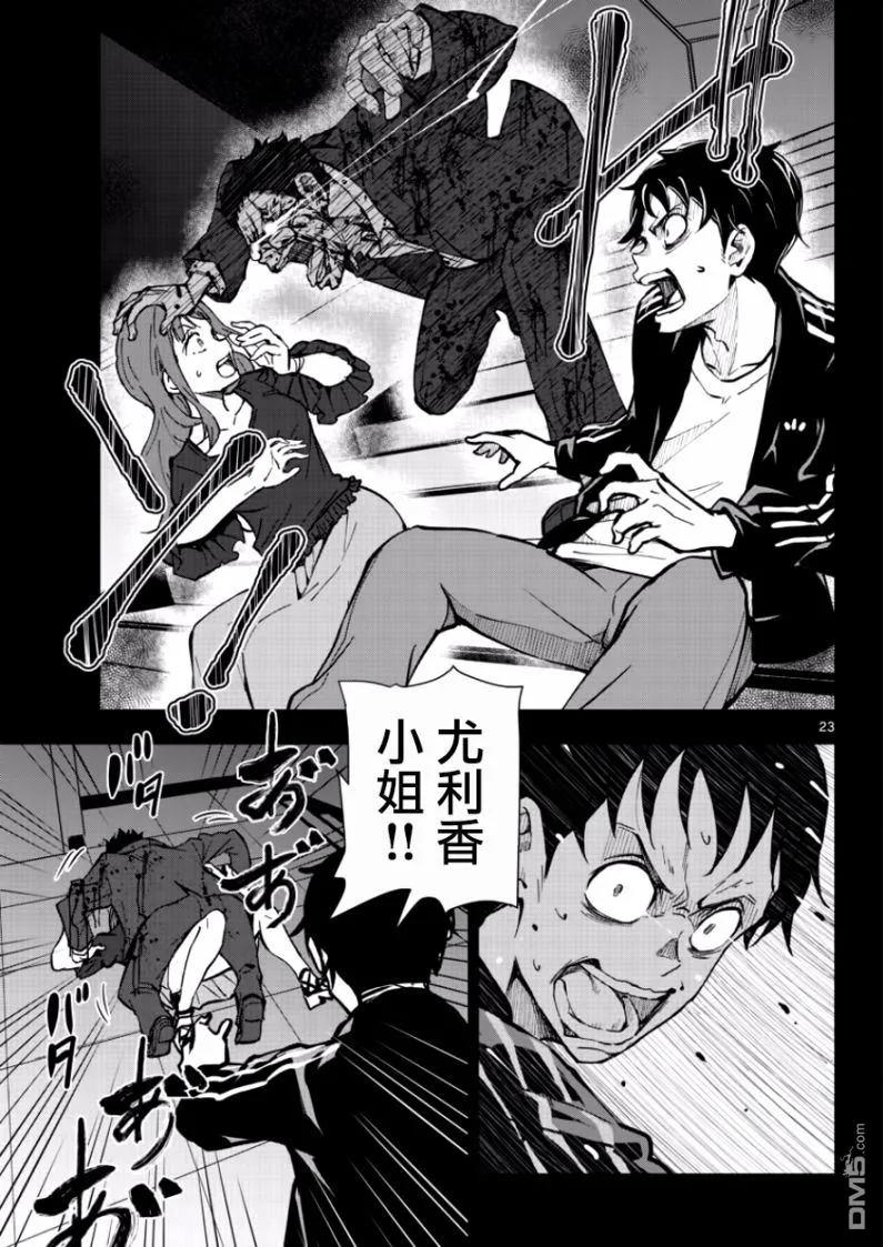 第22页