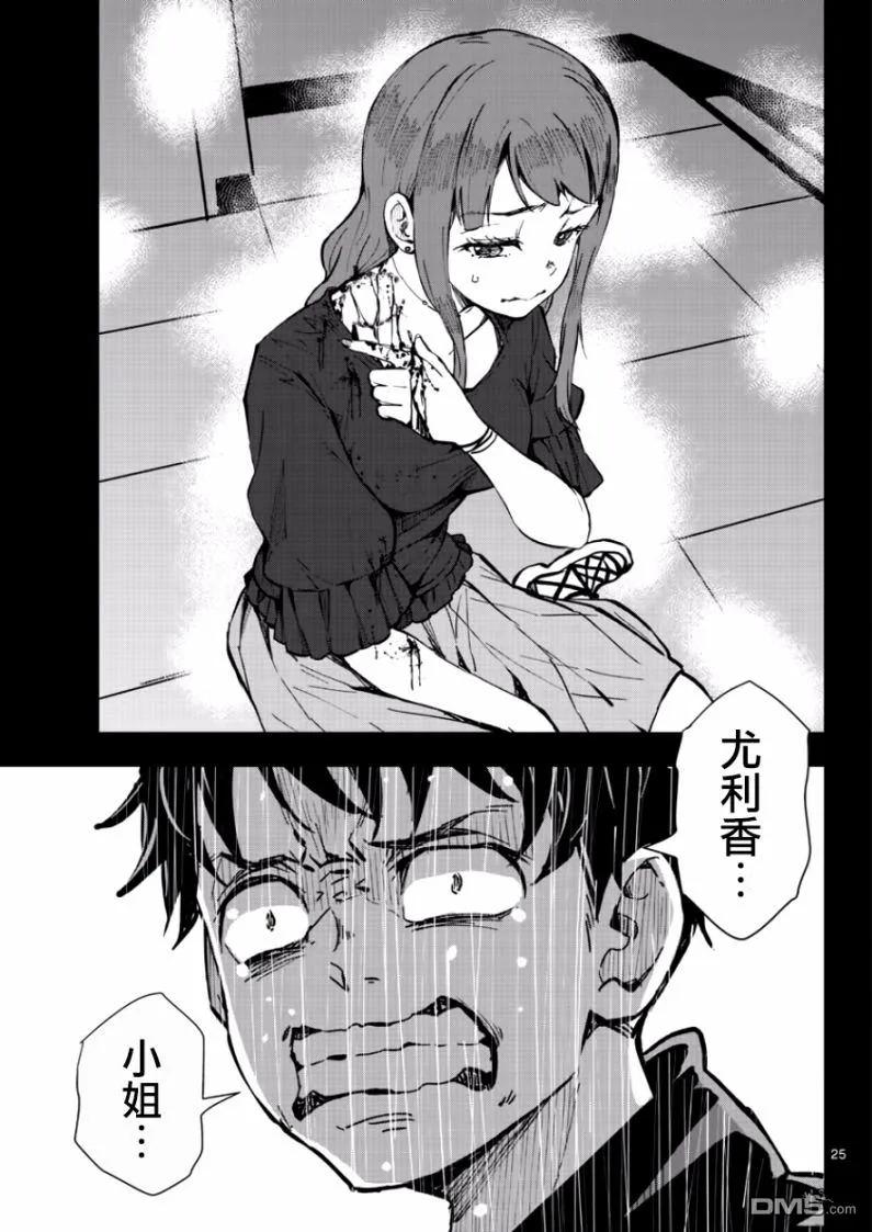 第24页