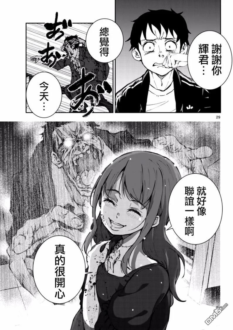 第28页