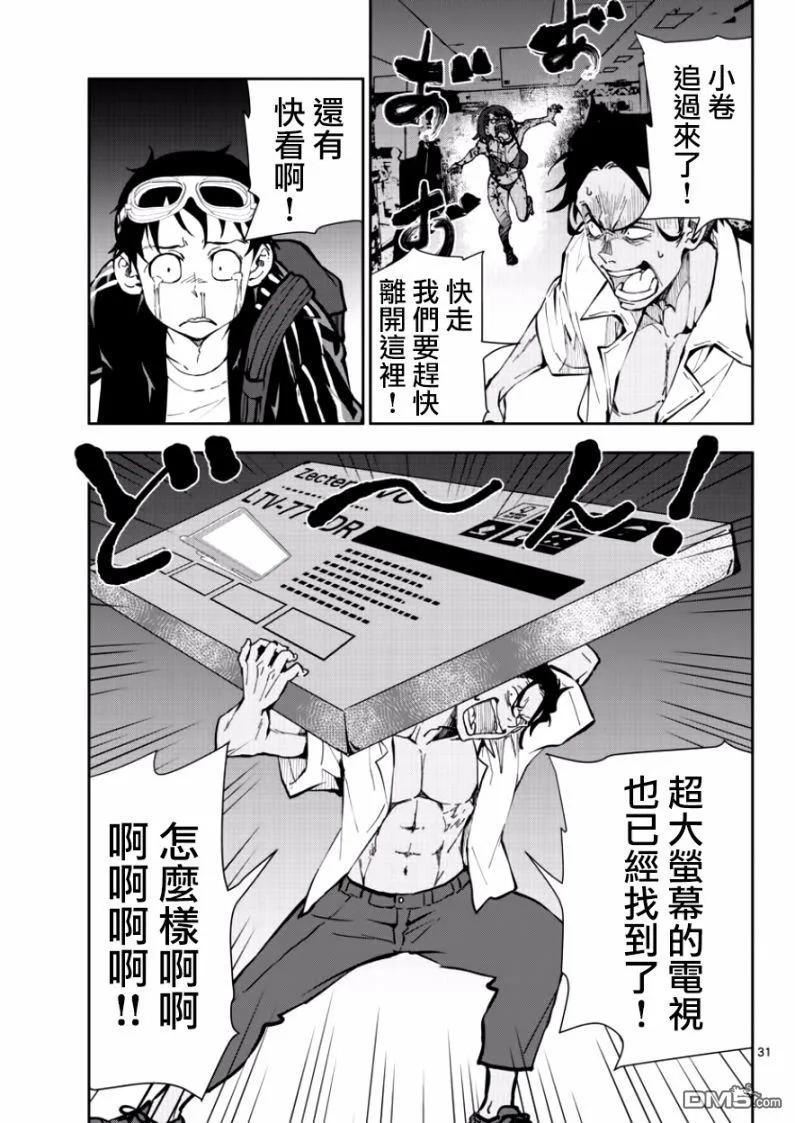 第30页