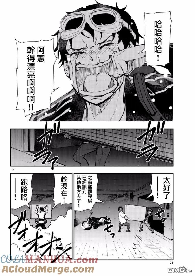 第31页