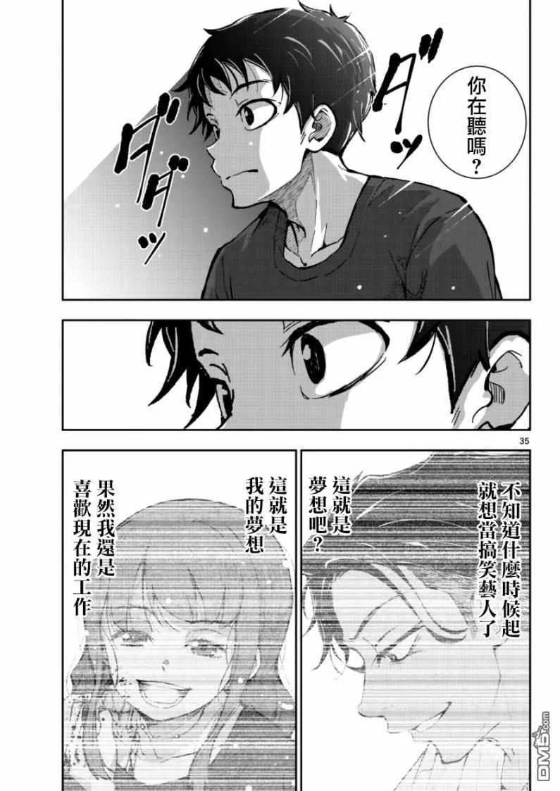 第34页