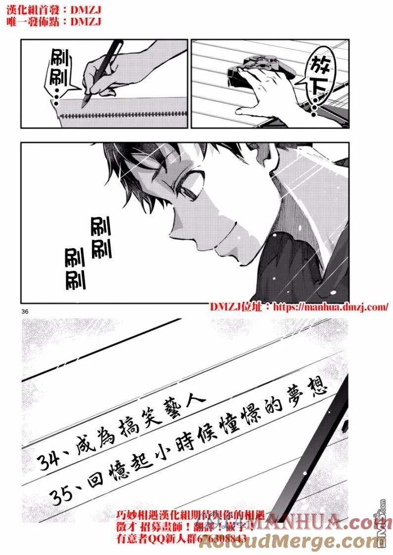 第35页