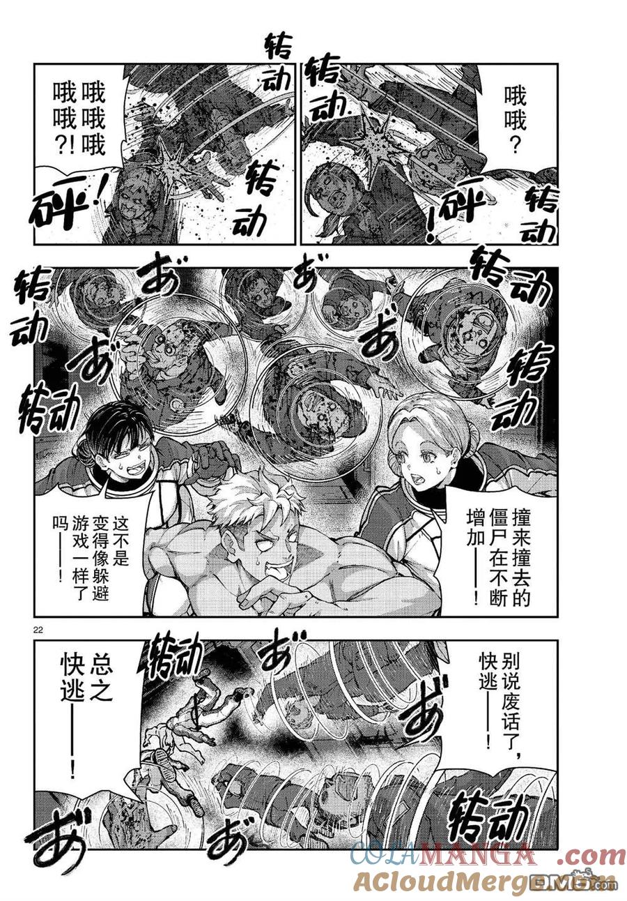 第22页