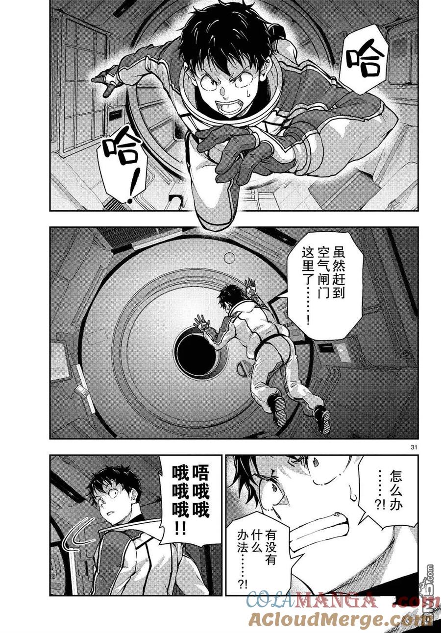 第31页