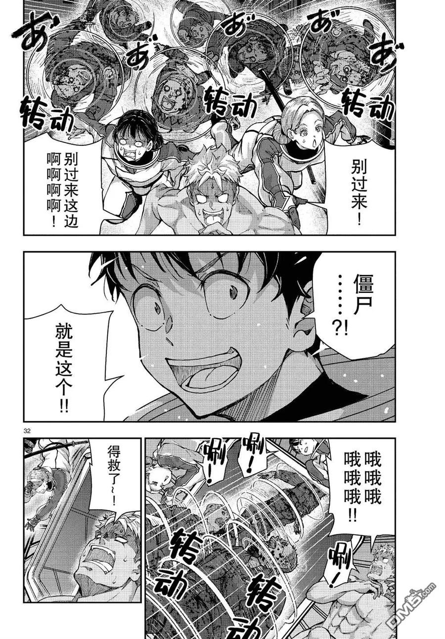 第32页