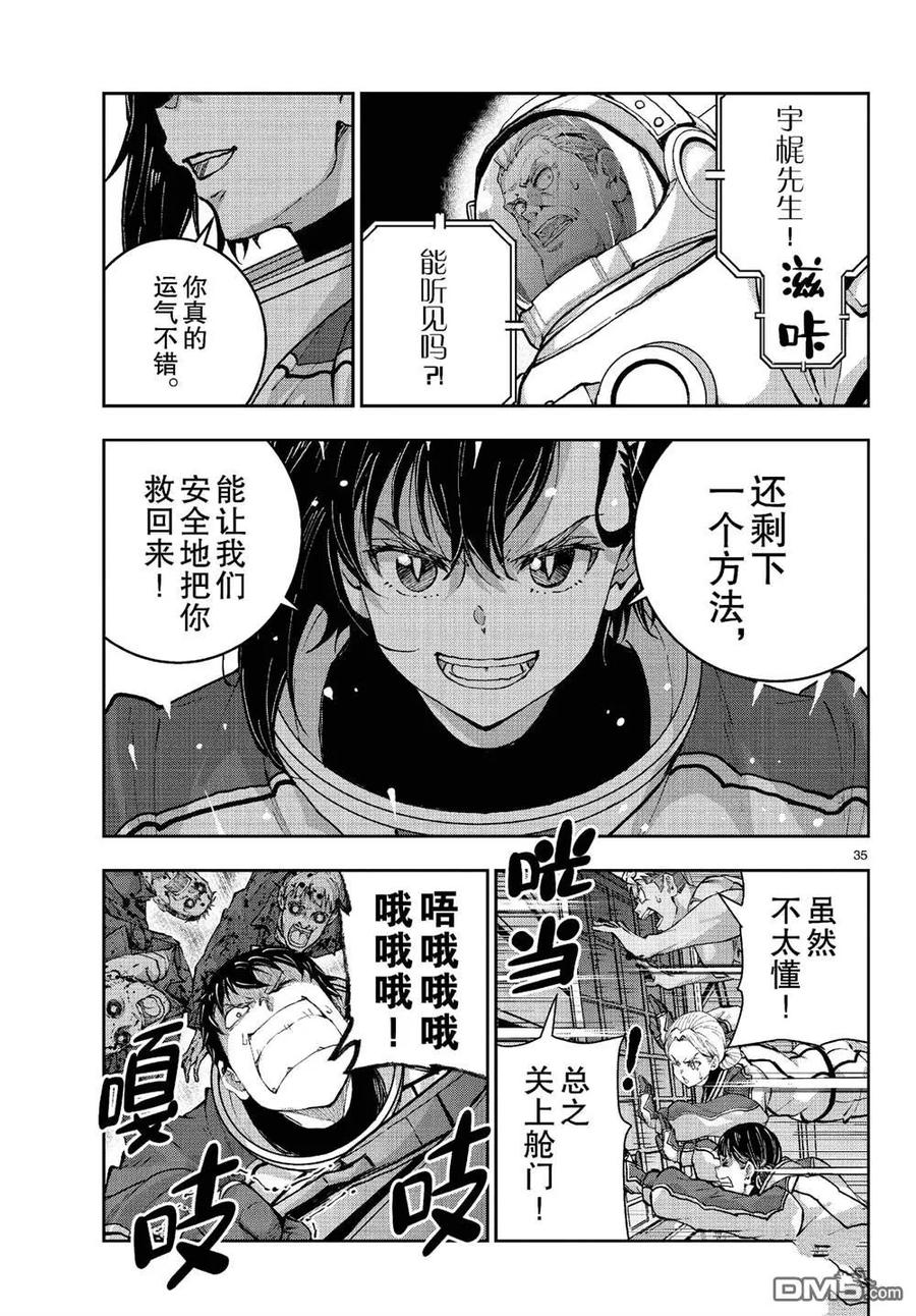 第35页