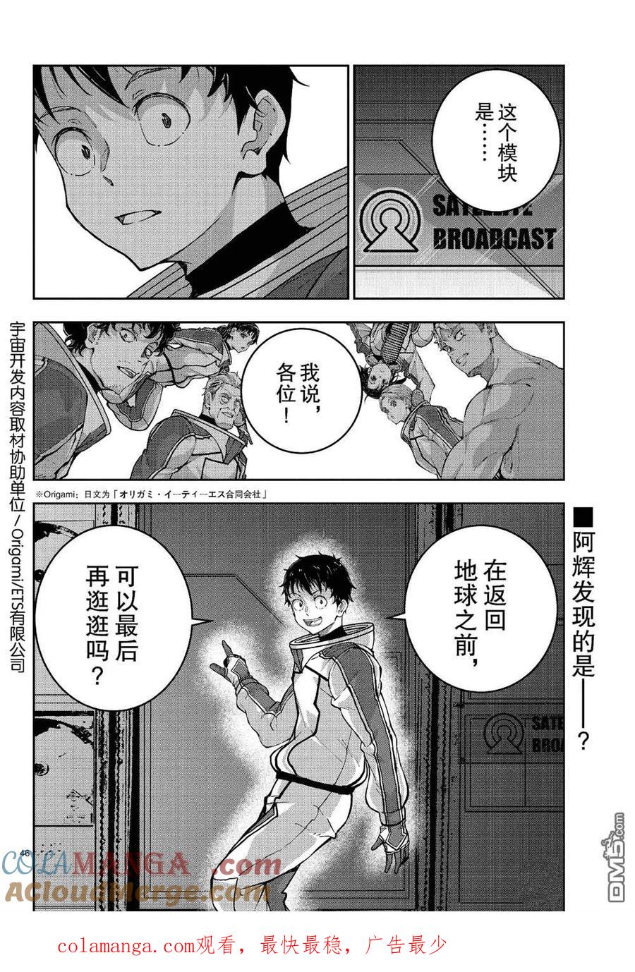 第46页