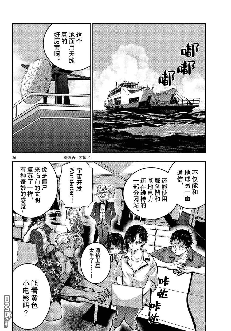 第26页