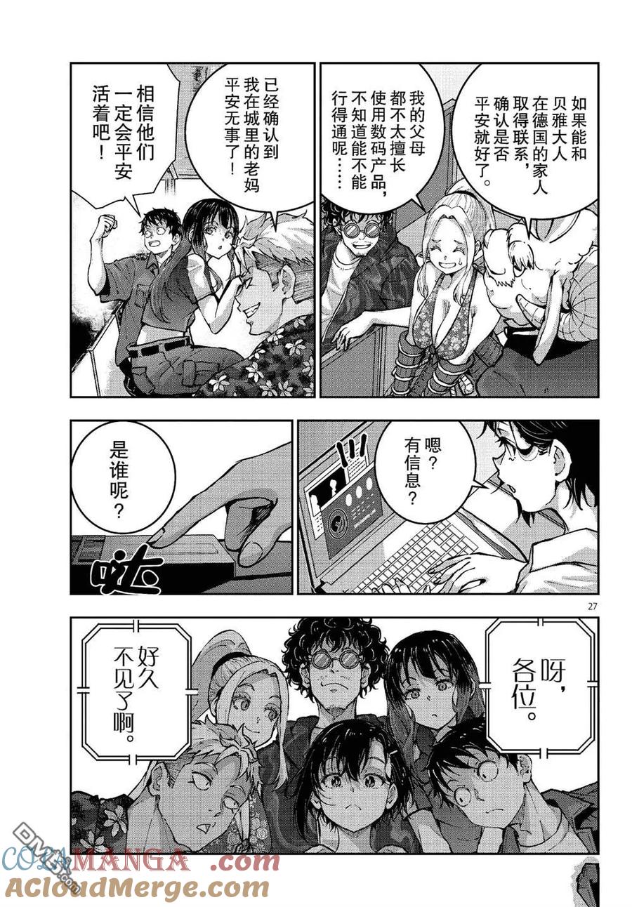 第27页