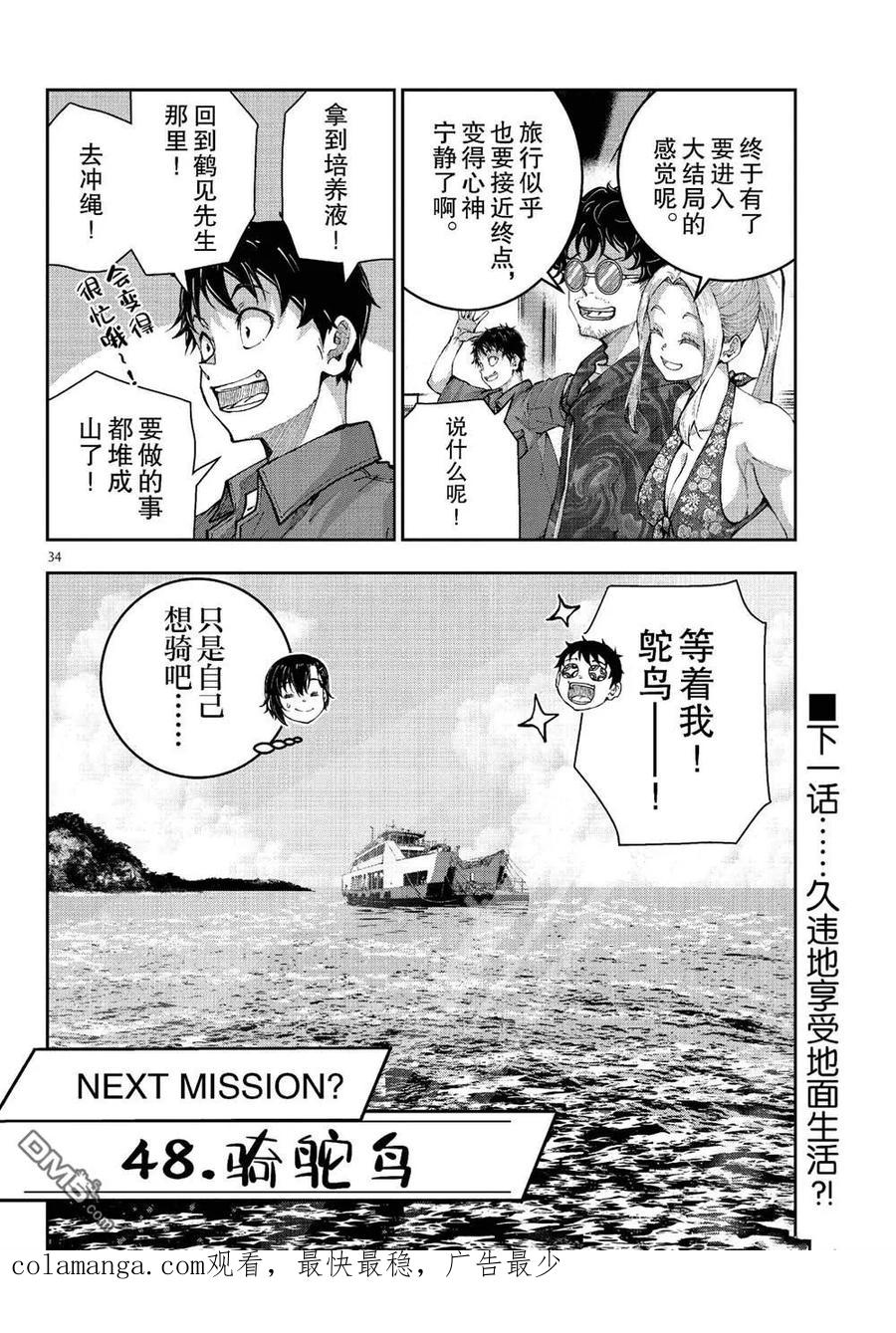第34页