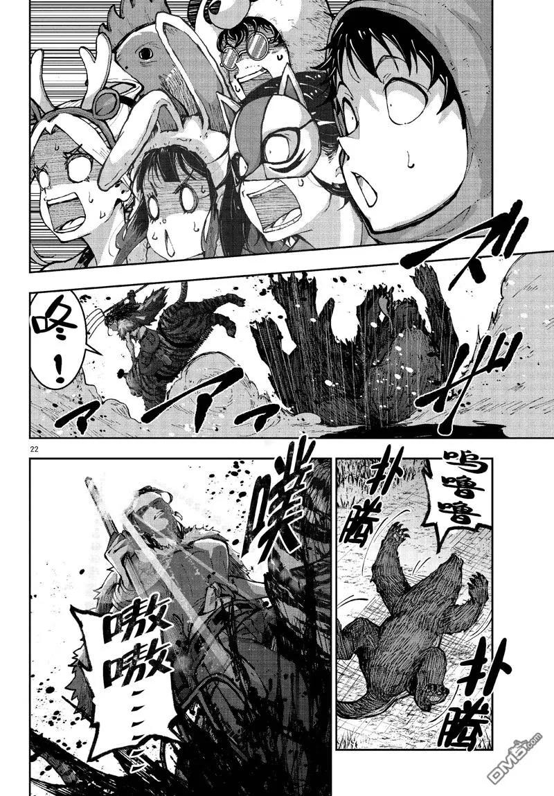 第22页