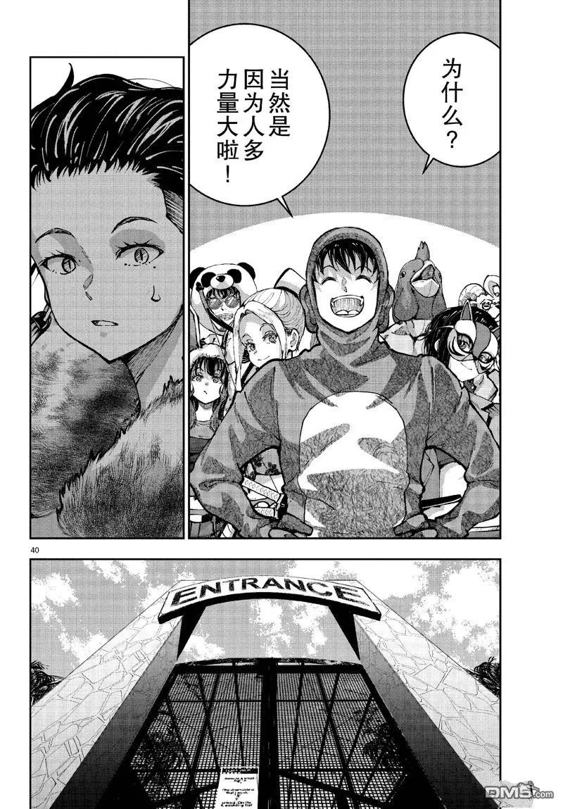 第40页