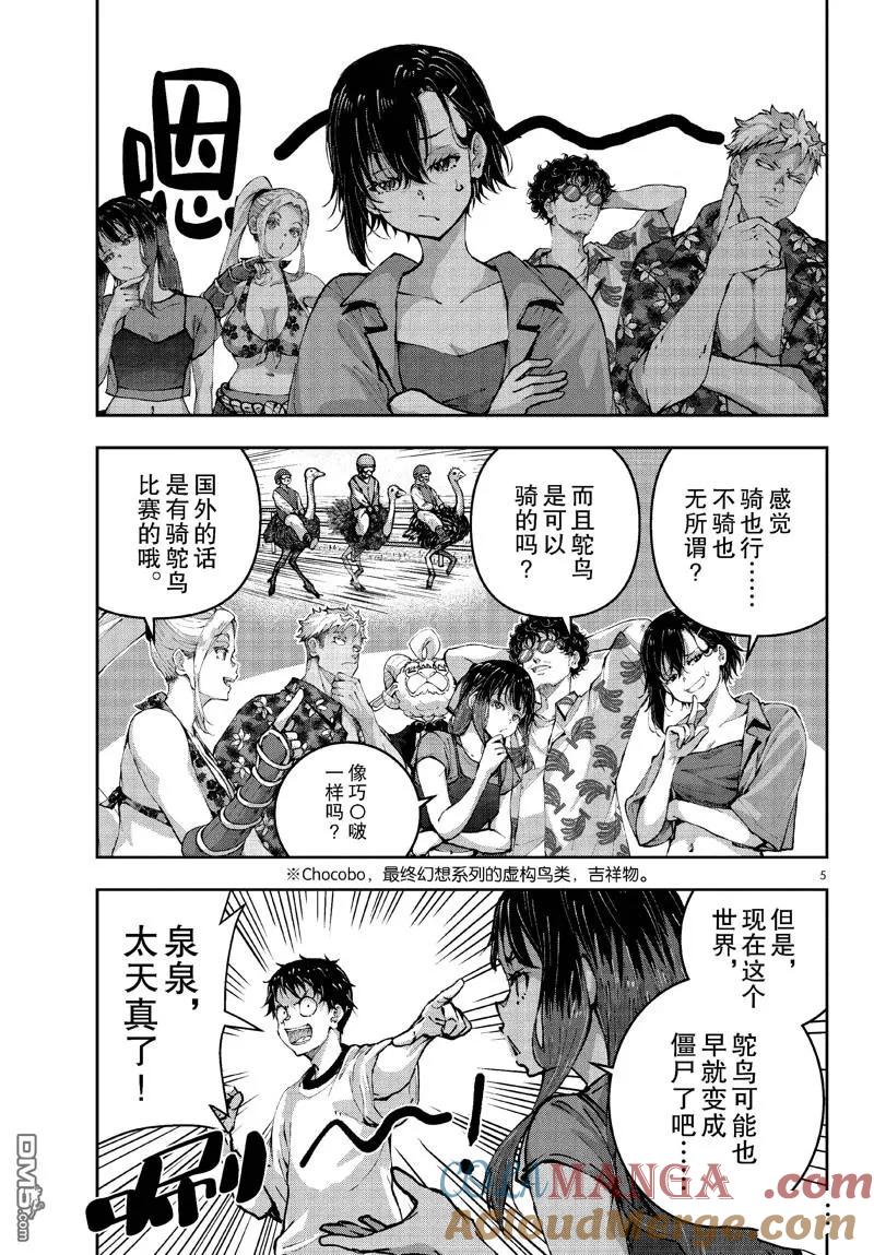 第5页