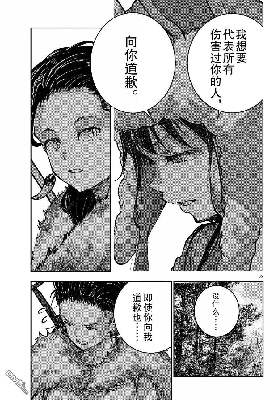 第36页