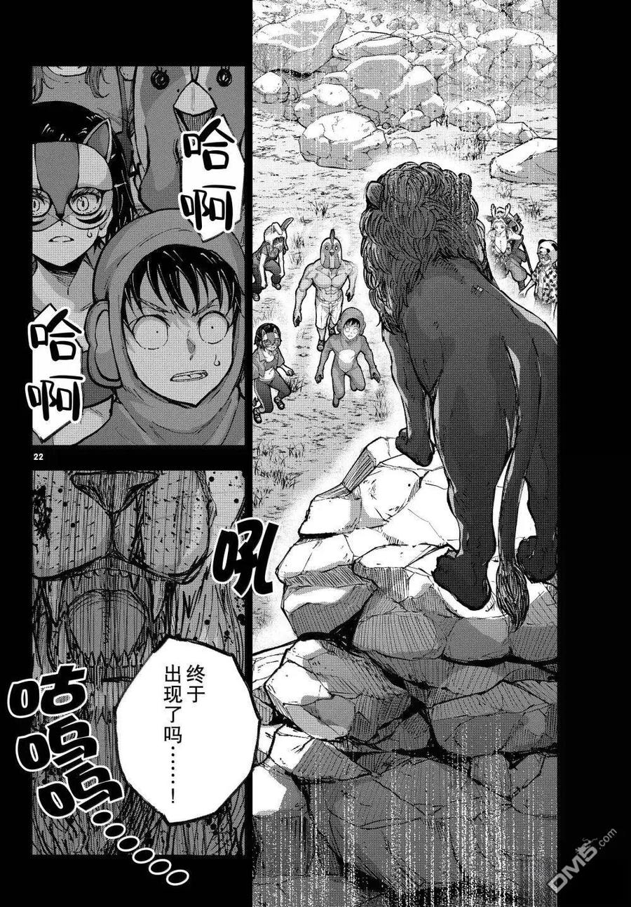 第22页