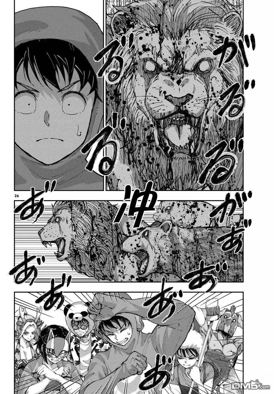 第26页