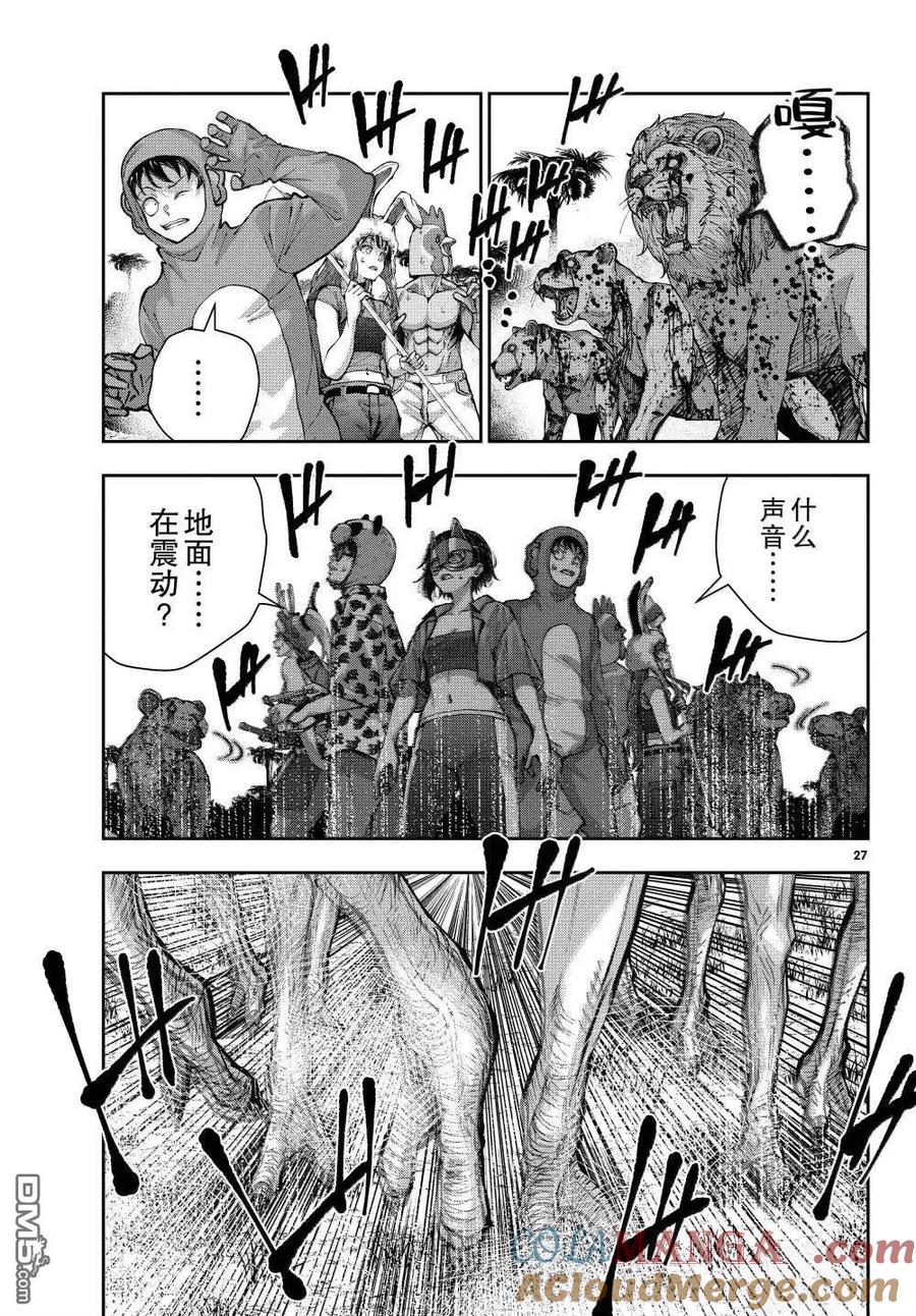 第27页