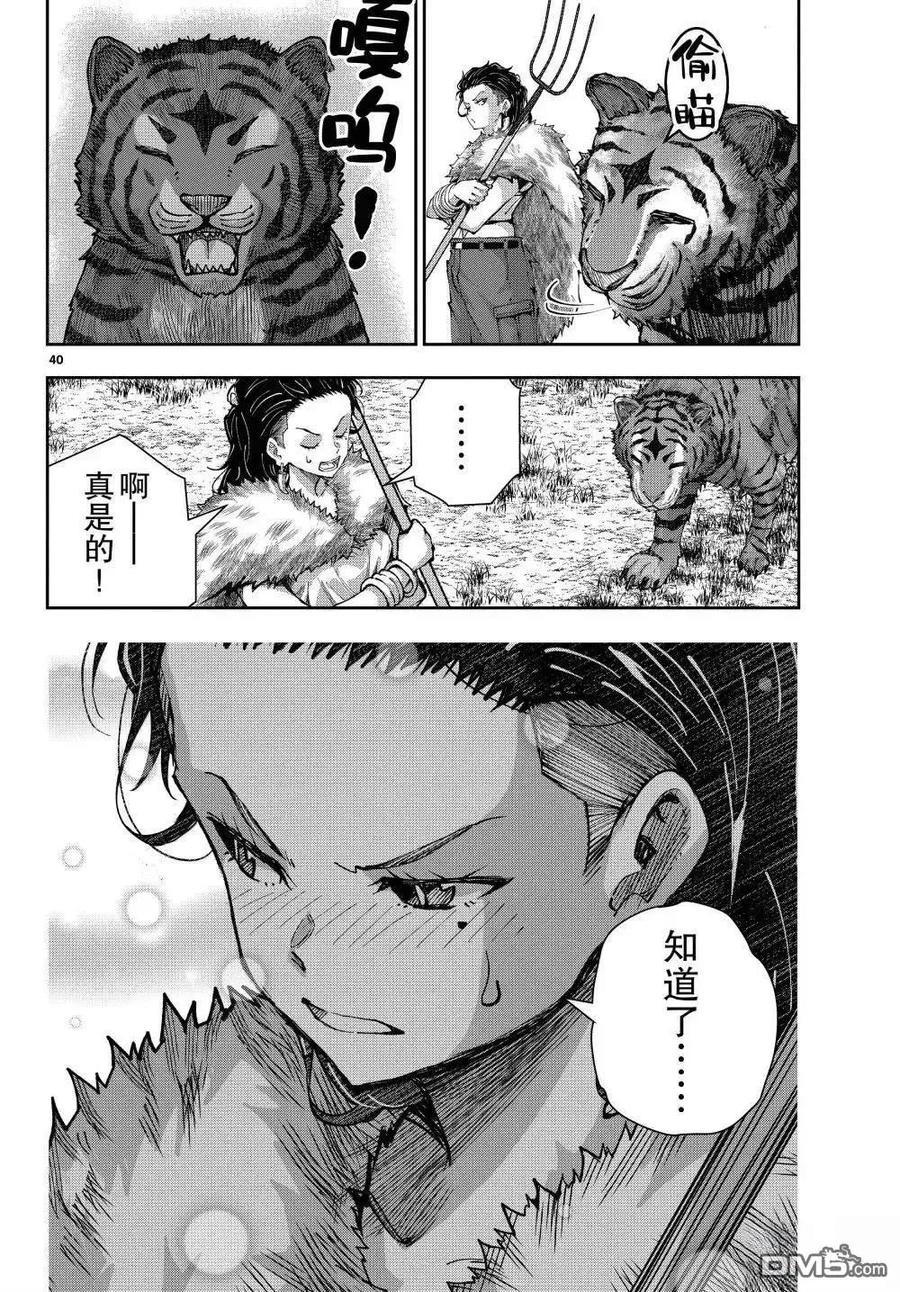 第40页