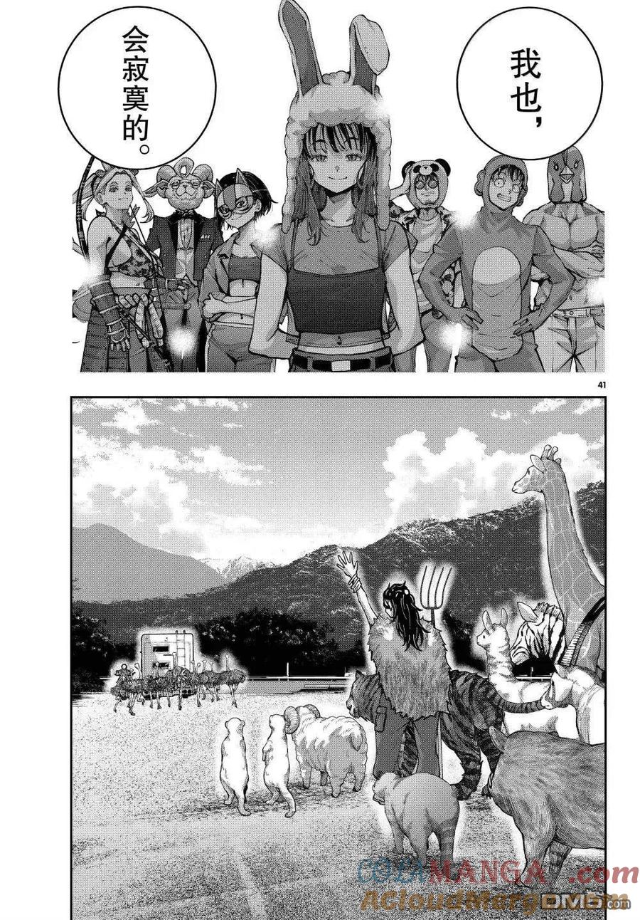 第41页