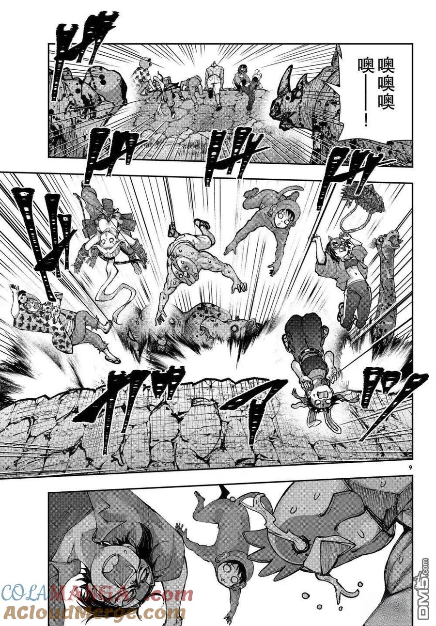 第9页