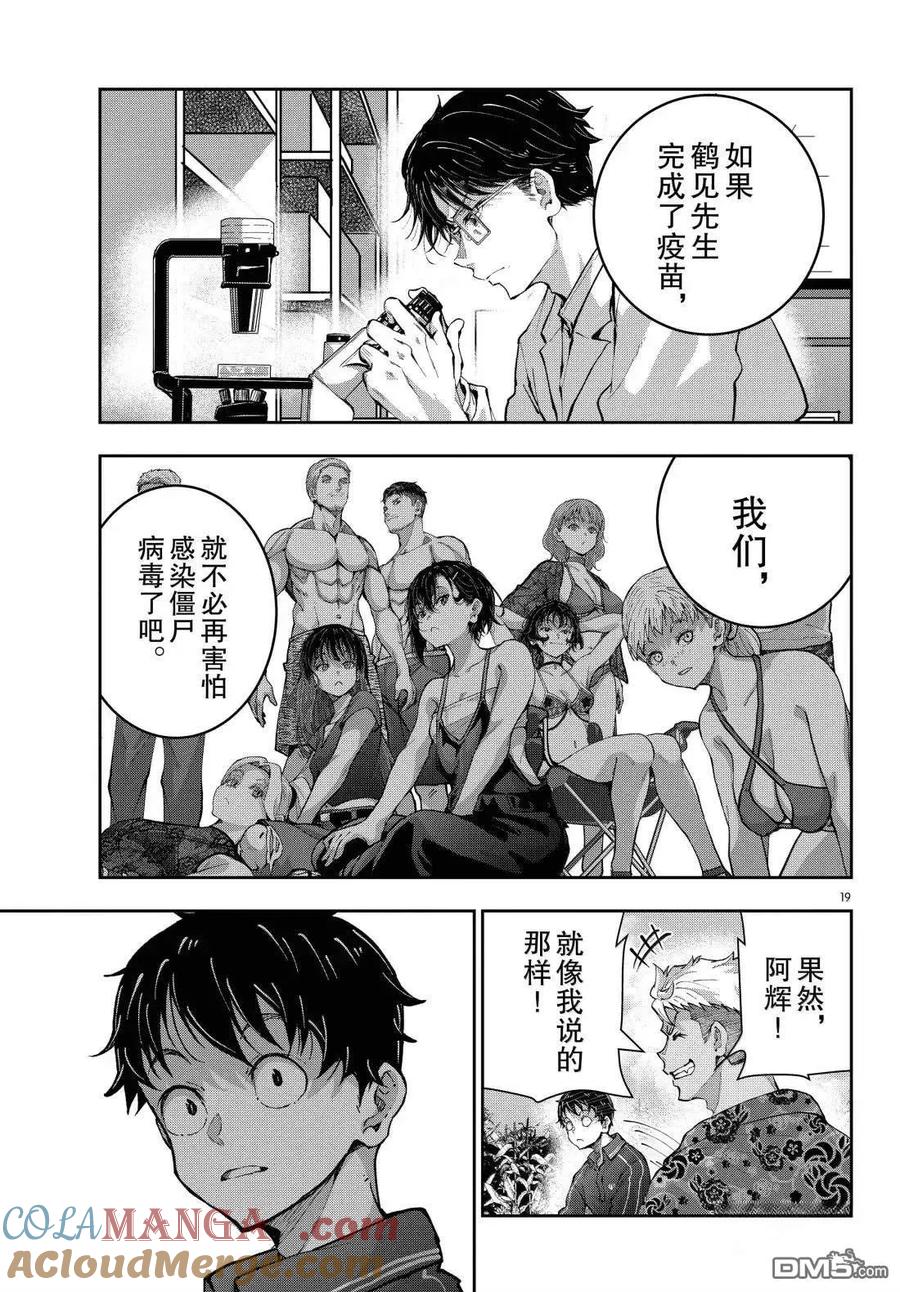第19页