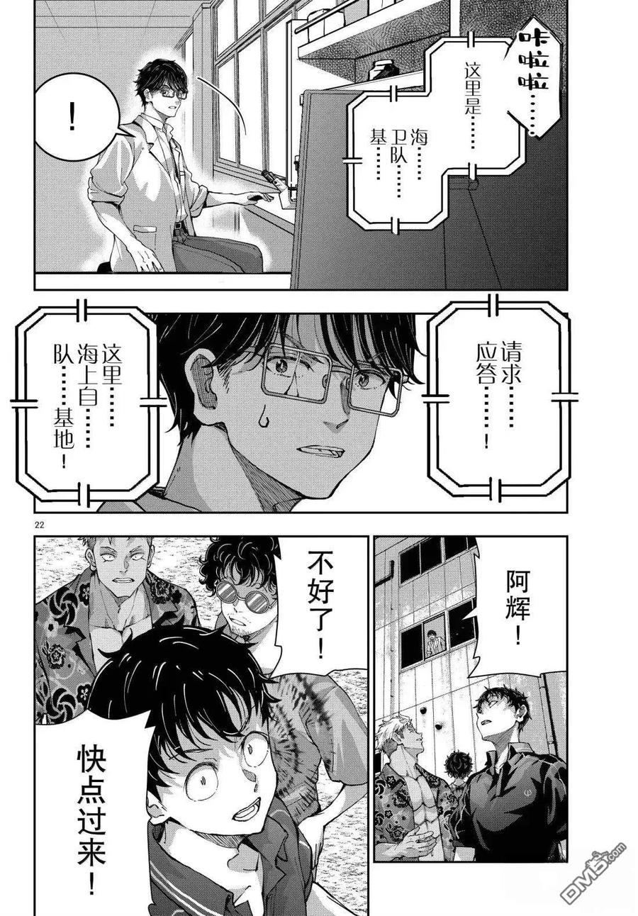 第22页