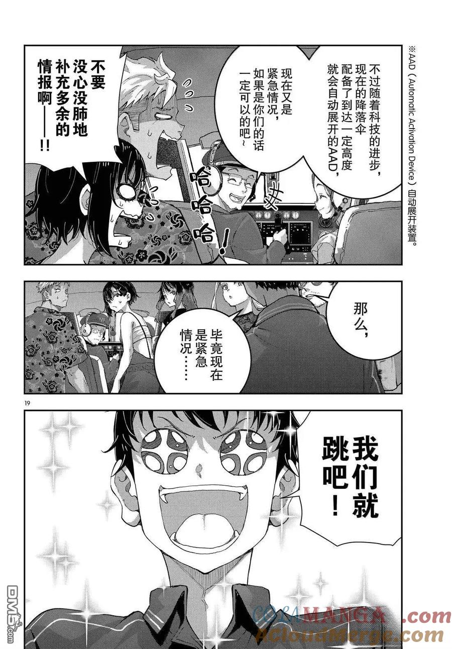 第19页