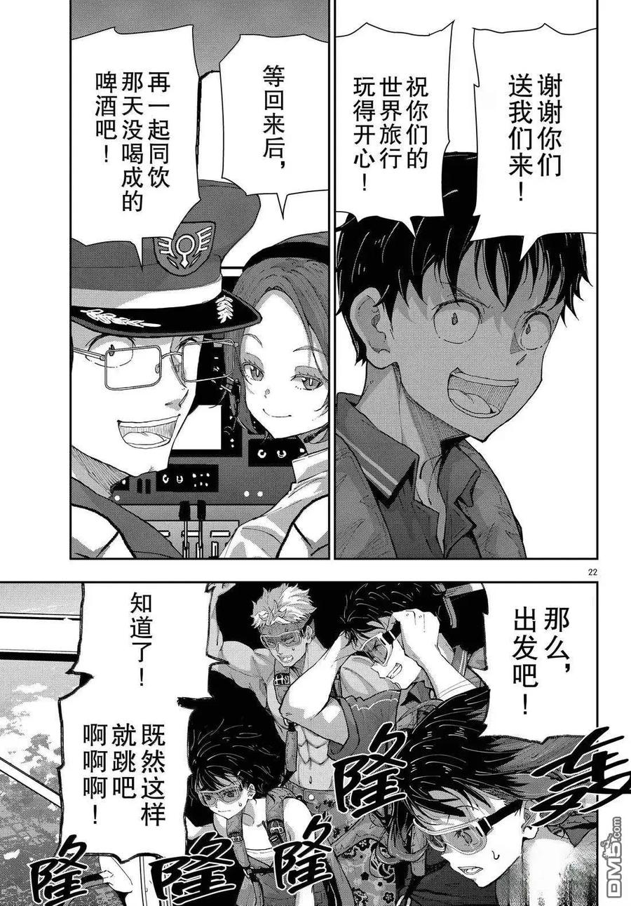 第22页