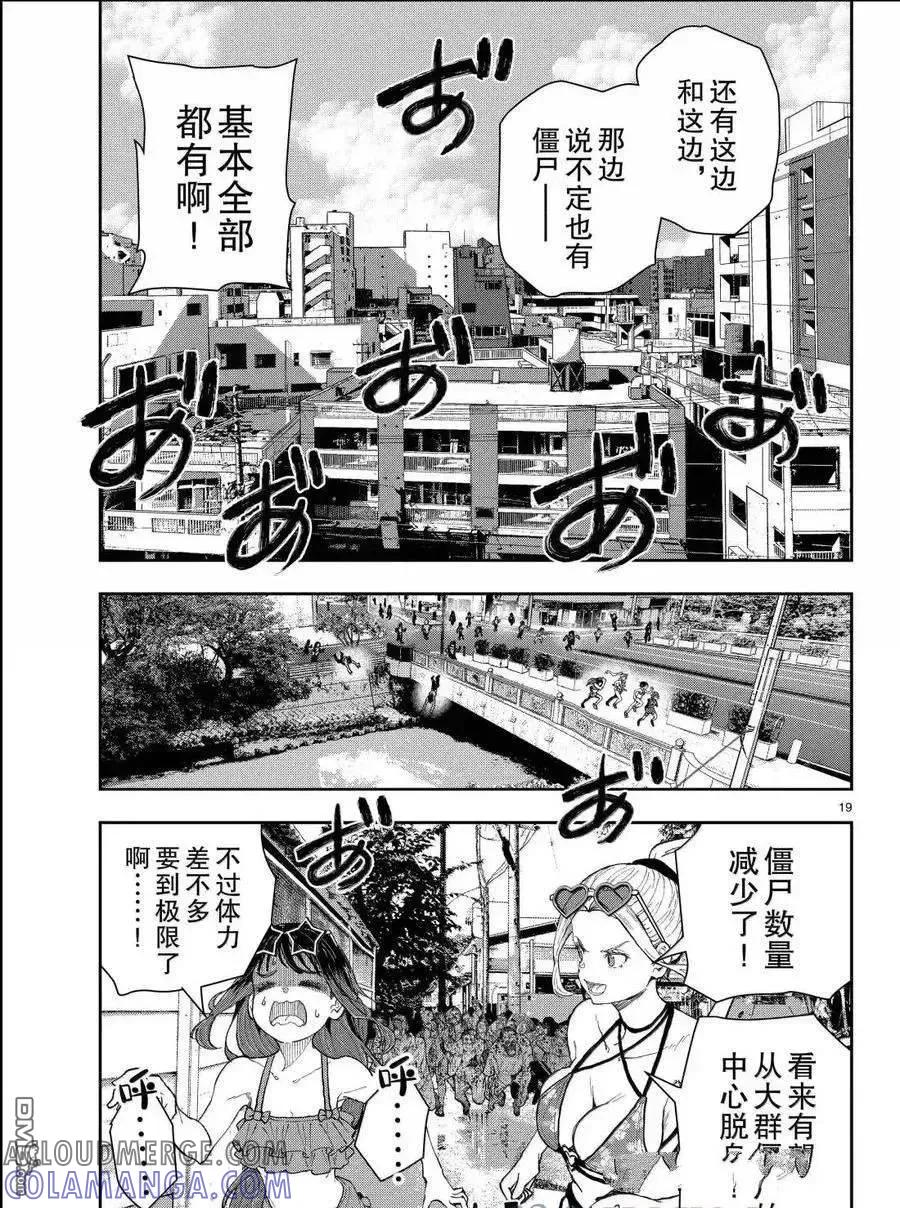 第19页