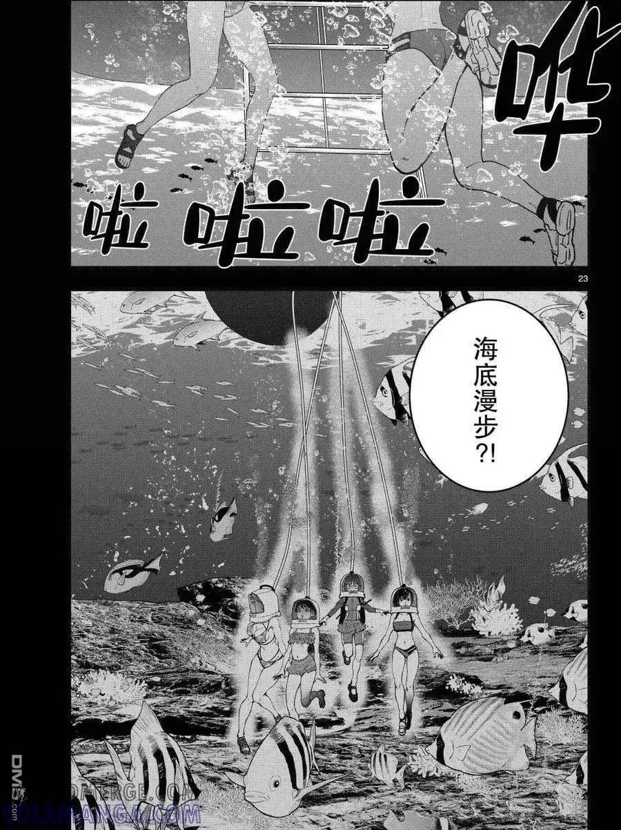 第23页