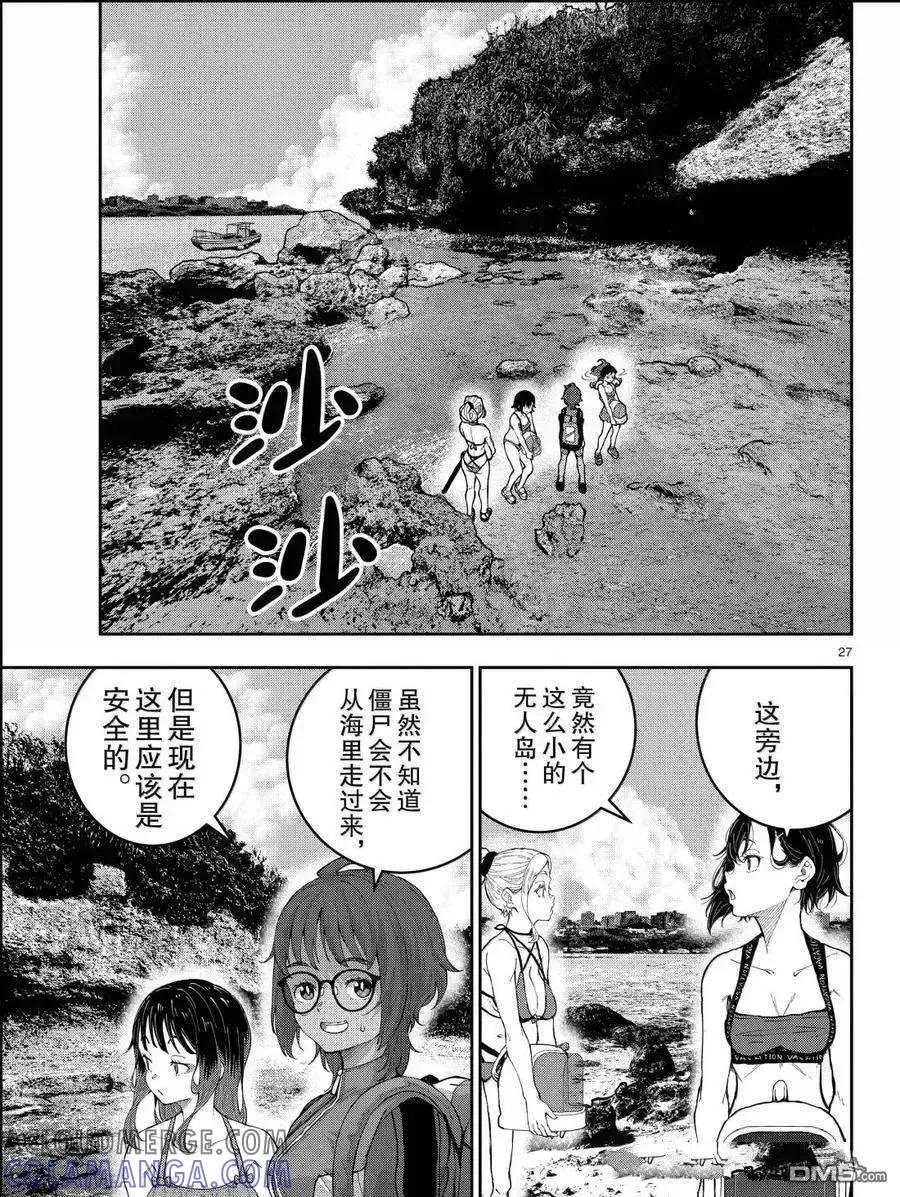 第27页