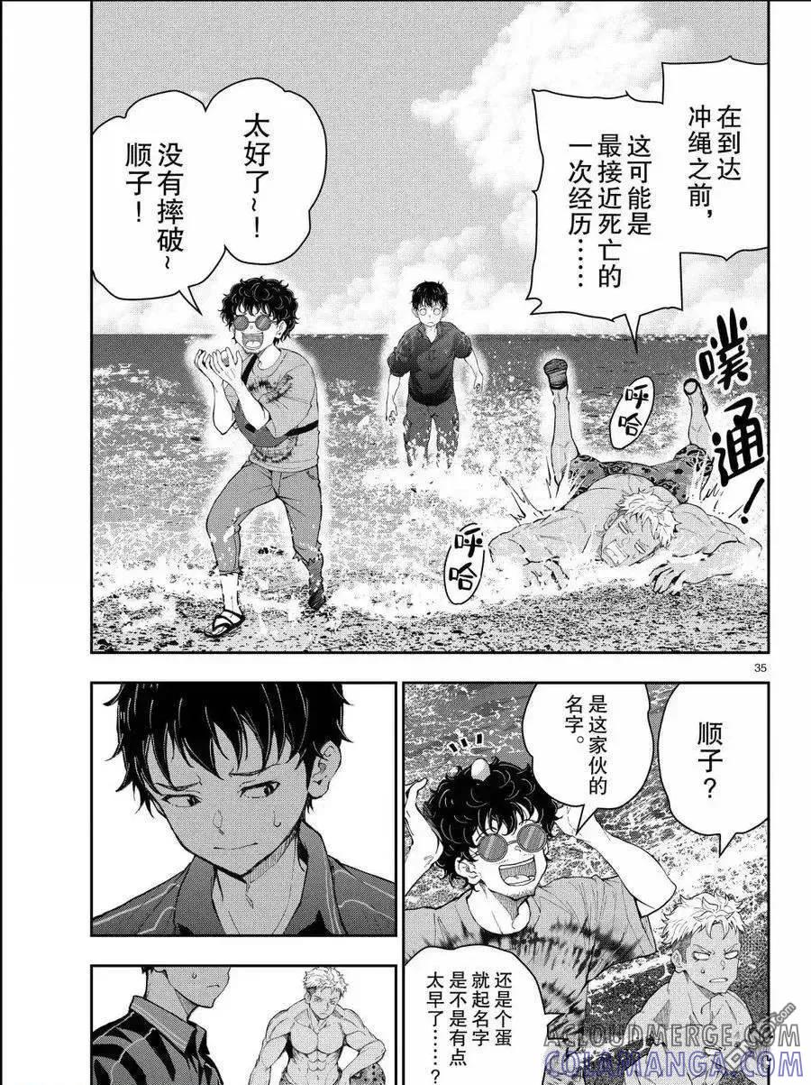 第35页